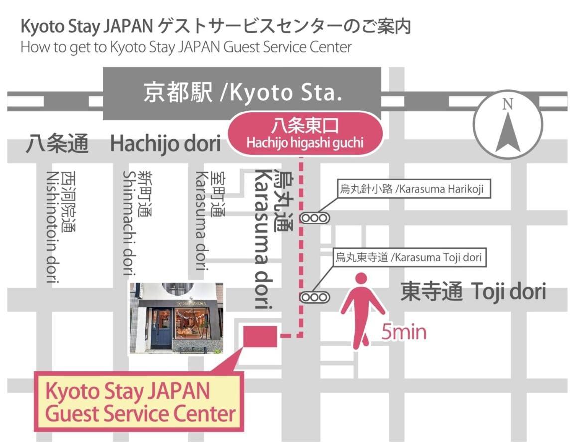 Stay Sakura Kyoto Dragon Eksteriør bilde